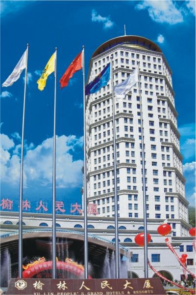Yulin Peoples Grand Hotel Luaran gambar